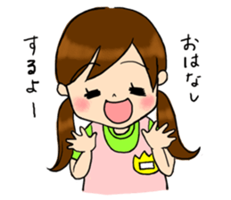 kindergarten teacher ver2 sticker #5306982