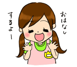 kindergarten teacher ver2 sticker #5306982