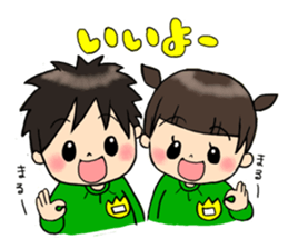 kindergarten teacher ver2 sticker #5306983