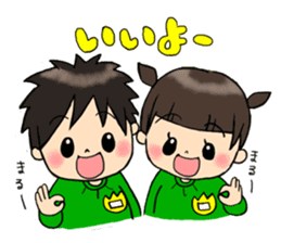 kindergarten teacher ver2 sticker #5306983