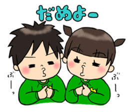 kindergarten teacher ver2 sticker #5306984