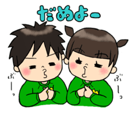 kindergarten teacher ver2 sticker #5306984