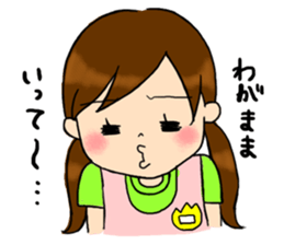 kindergarten teacher ver2 sticker #5306985