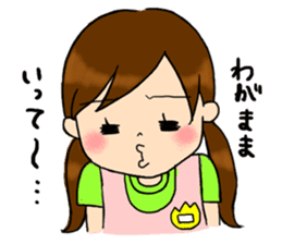 kindergarten teacher ver2 sticker #5306985