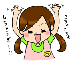 kindergarten teacher ver2 sticker #5306986