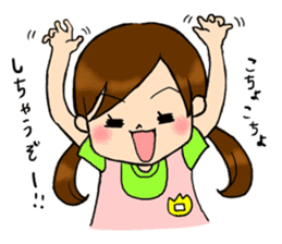 kindergarten teacher ver2 sticker #5306986