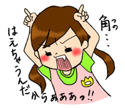 kindergarten teacher ver2 sticker #5306989