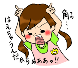 kindergarten teacher ver2 sticker #5306989