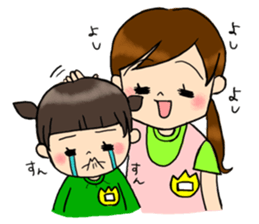 kindergarten teacher ver2 sticker #5306991