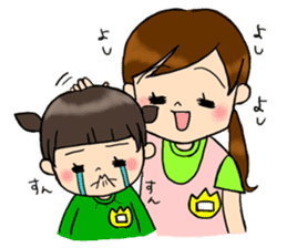 kindergarten teacher ver2 sticker #5306991