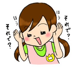 kindergarten teacher ver2 sticker #5306992