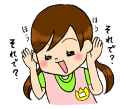 kindergarten teacher ver2 sticker #5306992