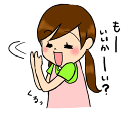 kindergarten teacher ver2 sticker #5306998