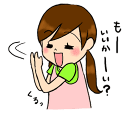 kindergarten teacher ver2 sticker #5306998