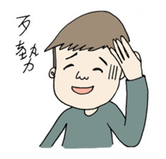 The earth is safe - 2 sticker #5307285