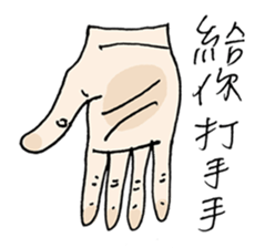 The earth is safe - 2 sticker #5307310