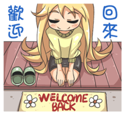 Lily & Marigold (Part Liana) sticker #5307355