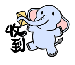 Q elephant sticker #5307453