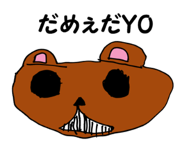 Mituki Sticker vol,01 sticker #5307524