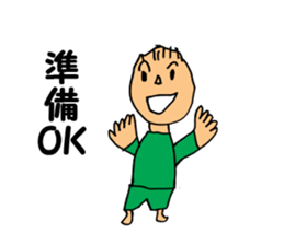 Mituki Sticker vol,01 sticker #5307550