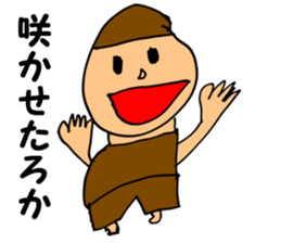 Mituki Sticker vol,01 sticker #5307555