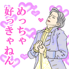 The one of the Kansai accent European