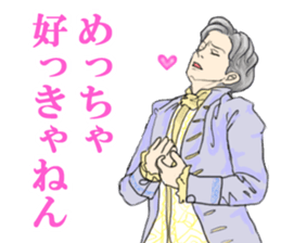 The one of the Kansai accent European sticker #5307689