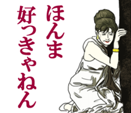 The one of the Kansai accent European sticker #5307690