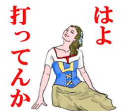 The one of the Kansai accent European sticker #5307691