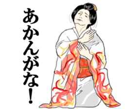 The one of the Kansai accent European sticker #5307696