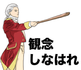 The one of the Kansai accent European sticker #5307697