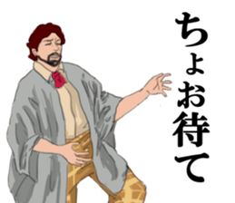 The one of the Kansai accent European sticker #5307698