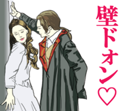 The one of the Kansai accent European sticker #5307699