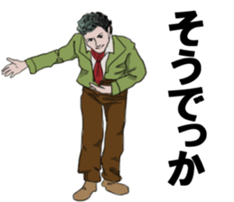 The one of the Kansai accent European sticker #5307700