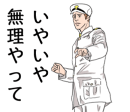 The one of the Kansai accent European sticker #5307702