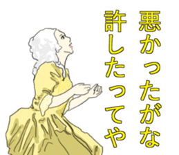 The one of the Kansai accent European sticker #5307703