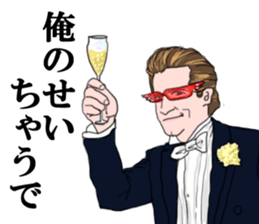 The one of the Kansai accent European sticker #5307708