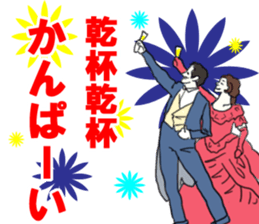 The one of the Kansai accent European sticker #5307710