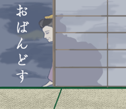 The one of the Kansai accent European sticker #5307713