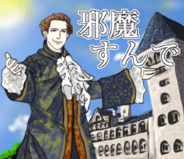 The one of the Kansai accent European sticker #5307714