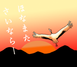 The one of the Kansai accent European sticker #5307716