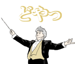 The one of the Kansai accent European sticker #5307720