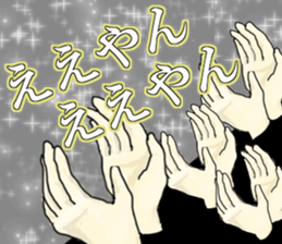 The one of the Kansai accent European sticker #5307722