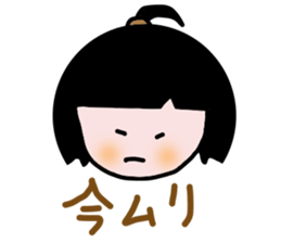 tamachan sticker #5307810