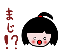 tamachan sticker #5307813