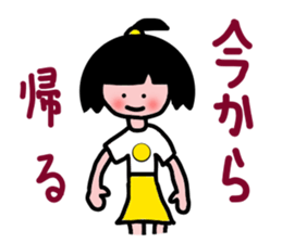 tamachan sticker #5307814