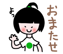 tamachan sticker #5307815
