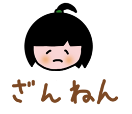 tamachan sticker #5307820