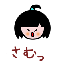 tamachan sticker #5307839