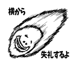 I afterimage sticker #5307858